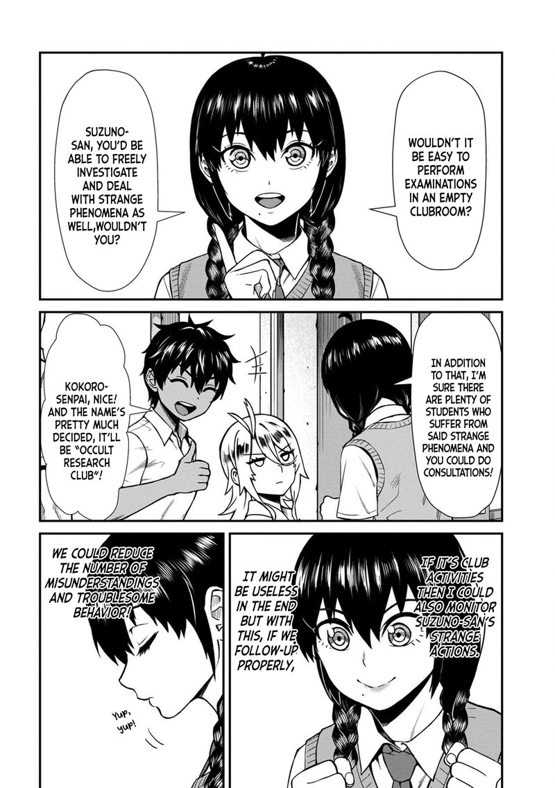 Furyou Taimashi Reina Chapter 15 Page 8