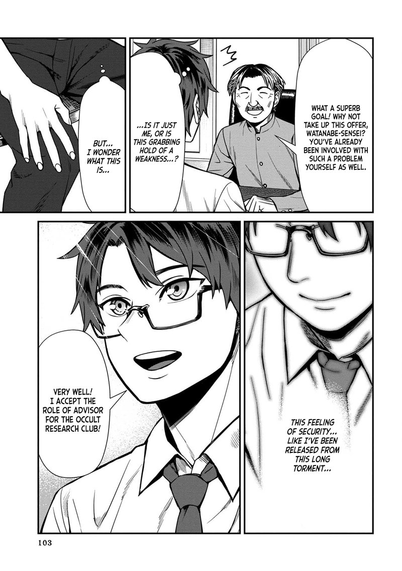 Furyou Taimashi Reina Chapter 16 Page 11