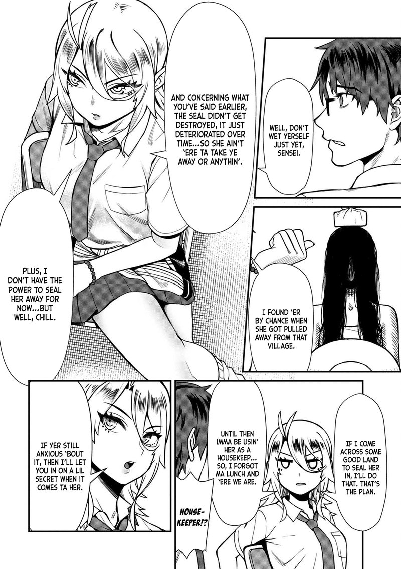 Furyou Taimashi Reina Chapter 16 Page 8