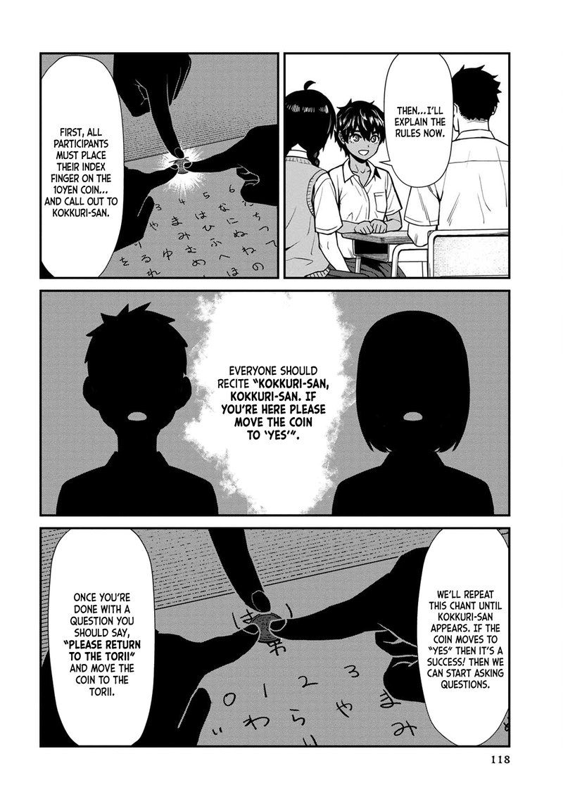Furyou Taimashi Reina Chapter 17 Page 10