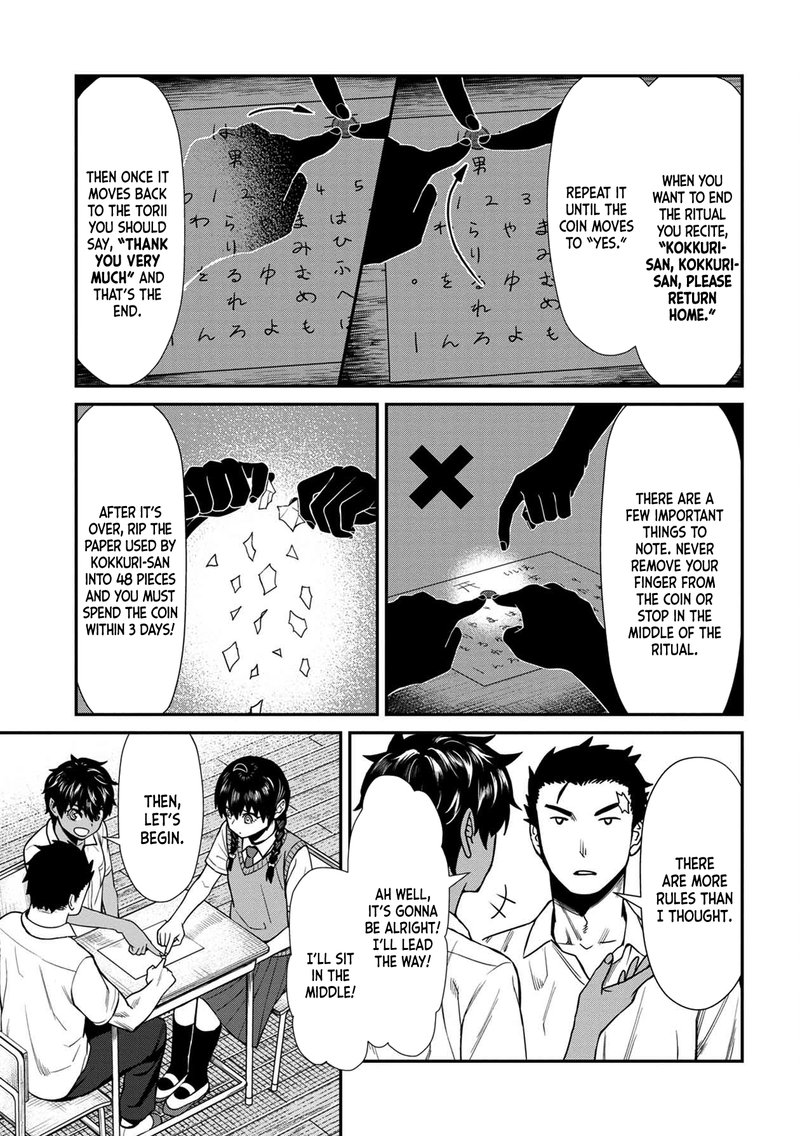 Furyou Taimashi Reina Chapter 17 Page 11