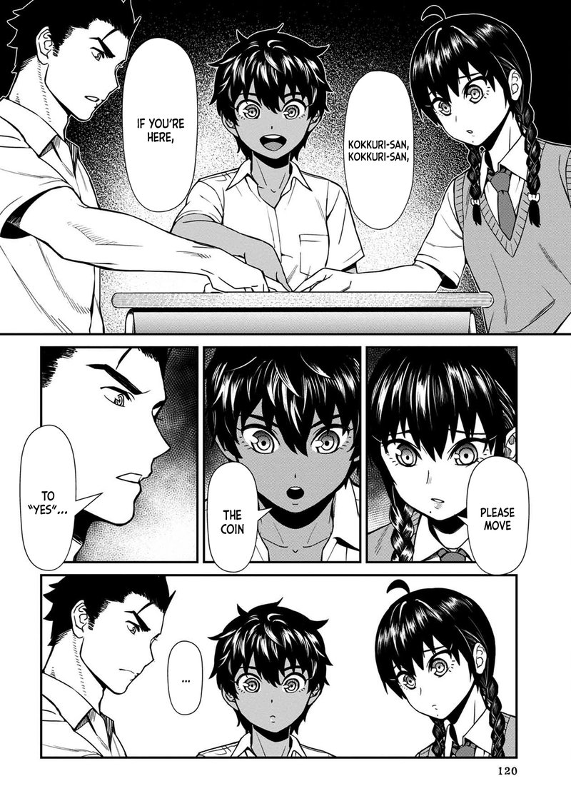 Furyou Taimashi Reina Chapter 17 Page 12