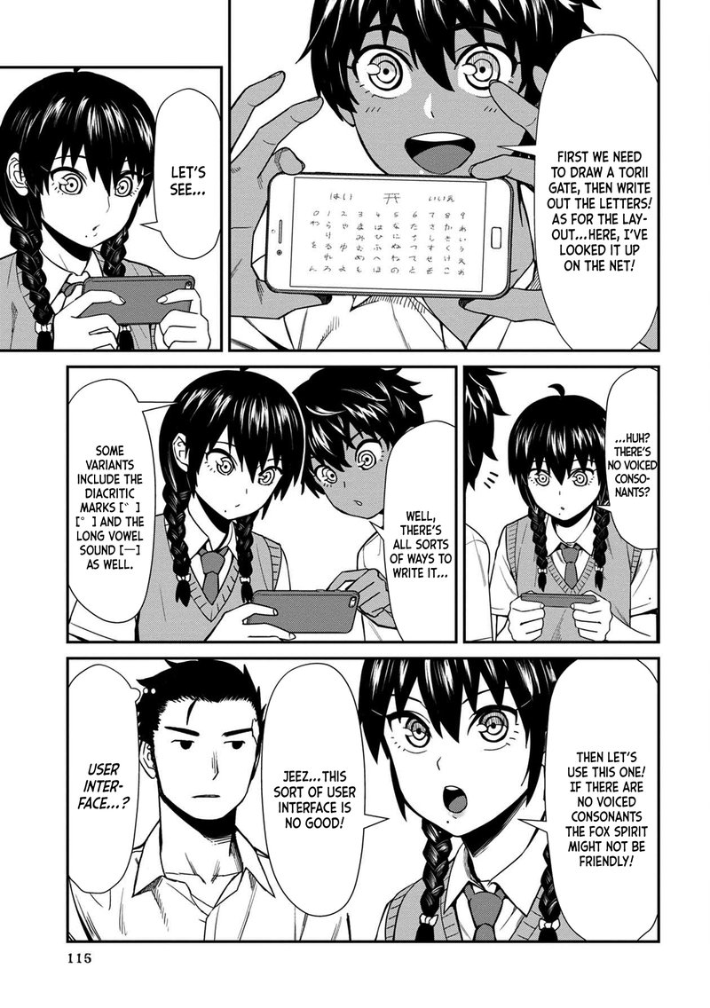 Furyou Taimashi Reina Chapter 17 Page 7