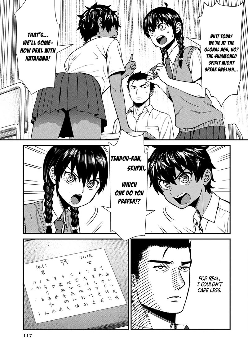 Furyou Taimashi Reina Chapter 17 Page 9