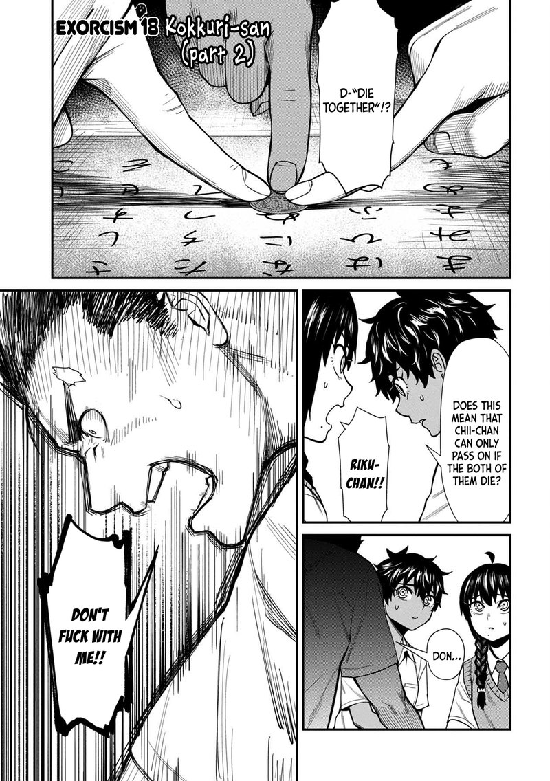 Furyou Taimashi Reina Chapter 18 Page 1