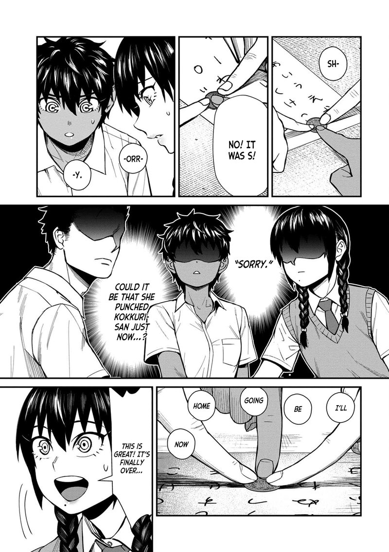 Furyou Taimashi Reina Chapter 18 Page 11