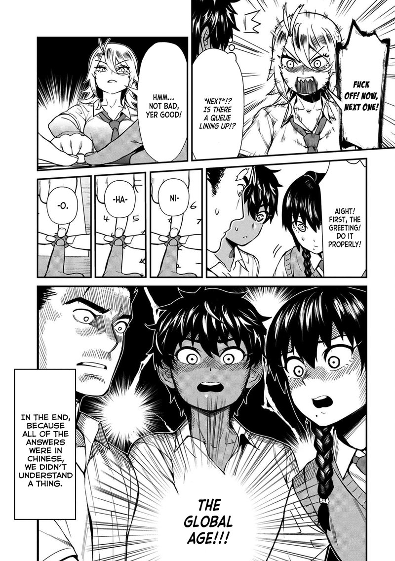 Furyou Taimashi Reina Chapter 18 Page 17