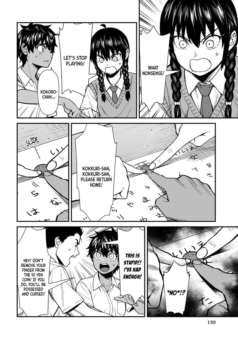 Furyou Taimashi Reina Chapter 18 Page 4