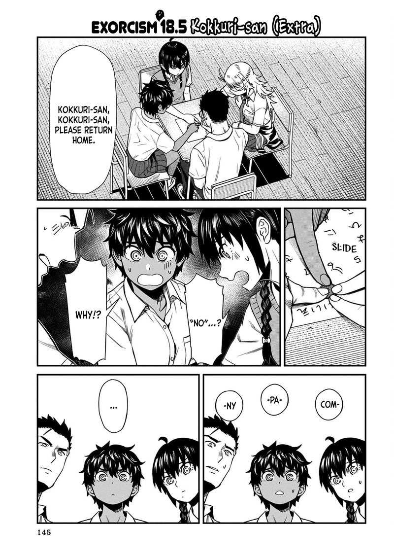 Furyou Taimashi Reina Chapter 18e Page 1