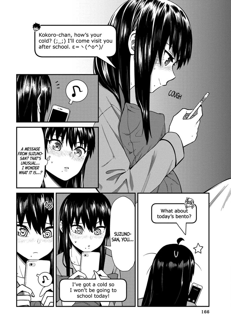 Furyou Taimashi Reina Chapter 19 Page 16