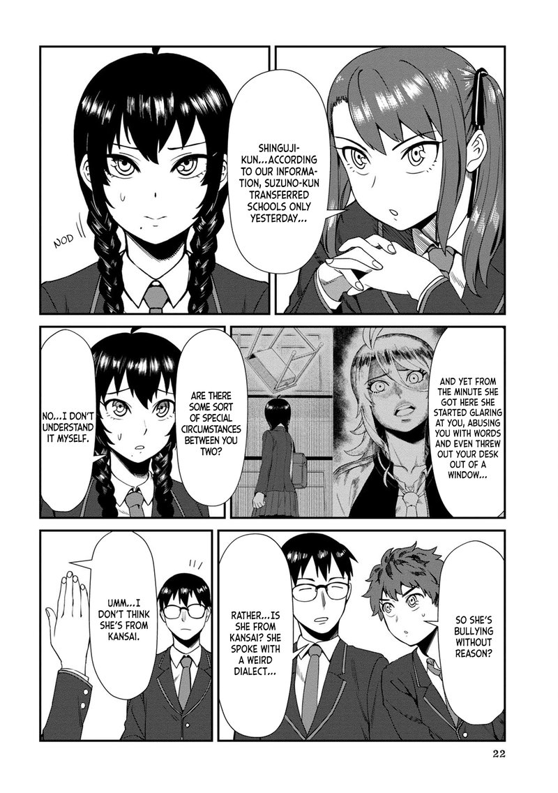 Furyou Taimashi Reina Chapter 2 Page 2