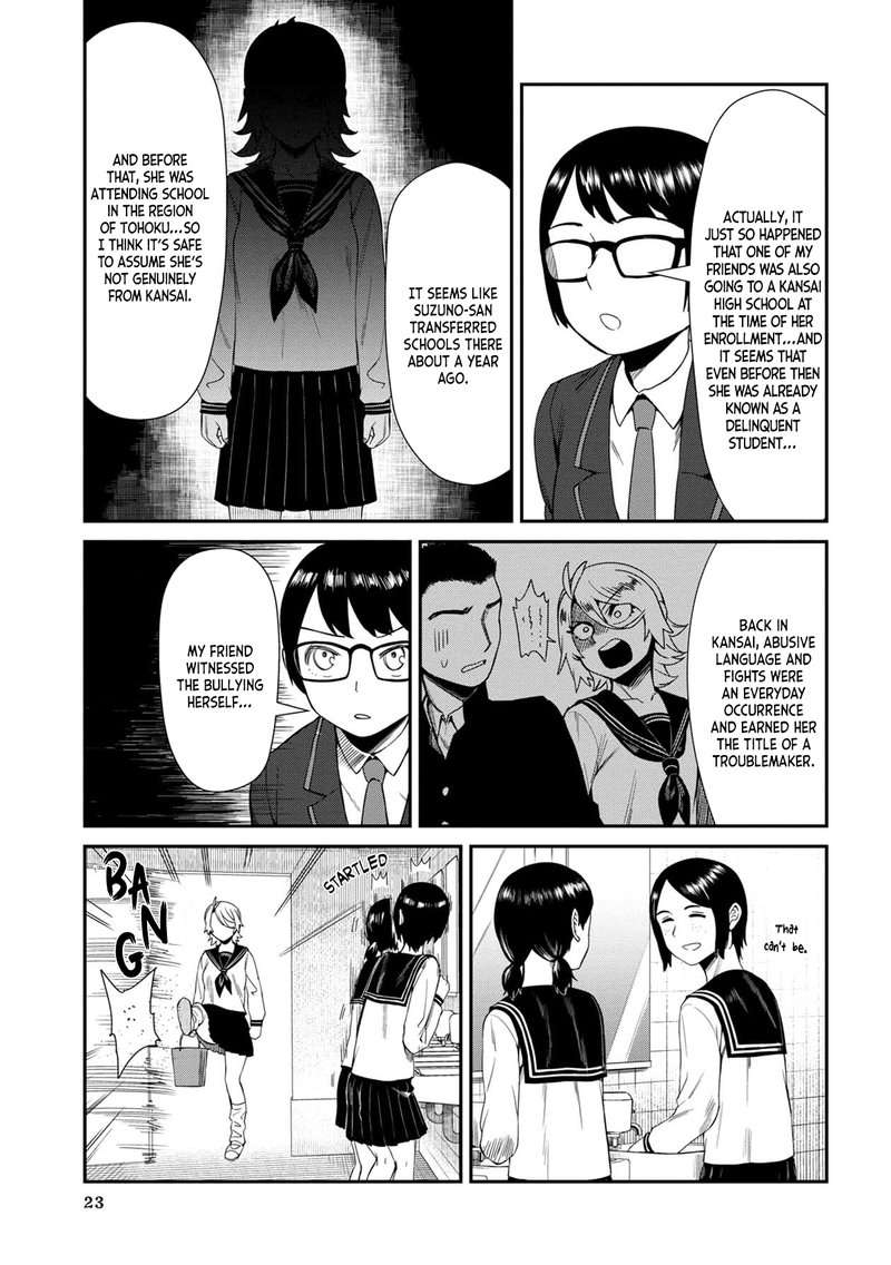 Furyou Taimashi Reina Chapter 2 Page 3