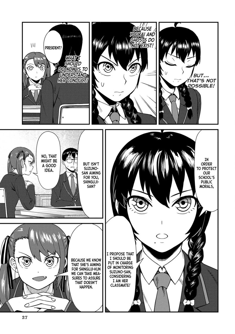 Furyou Taimashi Reina Chapter 2 Page 7