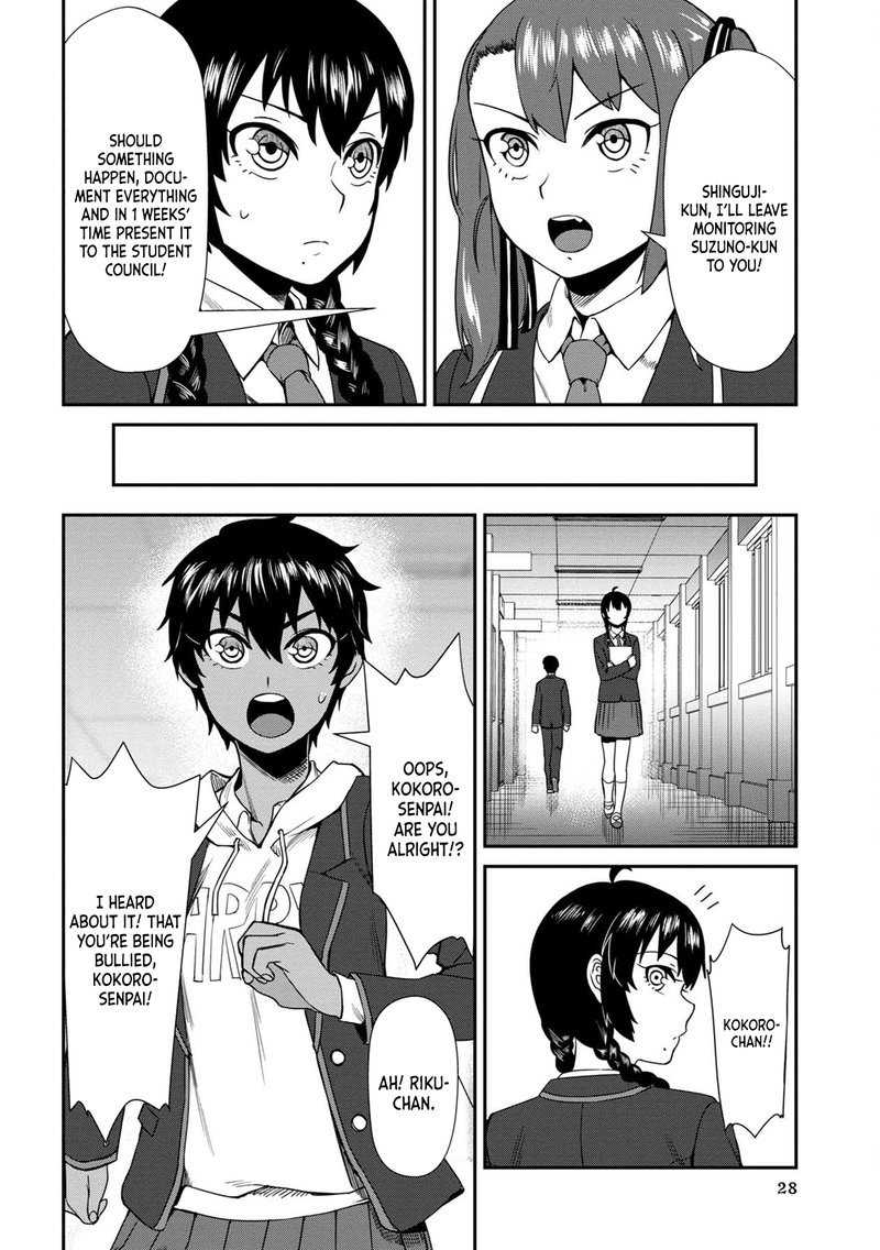 Furyou Taimashi Reina Chapter 2 Page 8