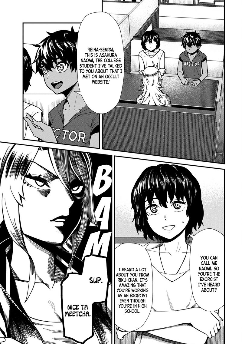 Furyou Taimashi Reina Chapter 20 Page 1