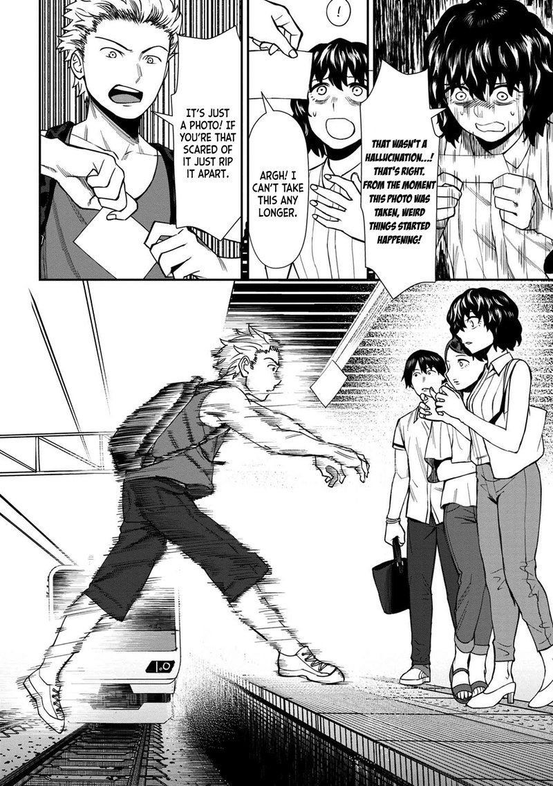 Furyou Taimashi Reina Chapter 20 Page 14