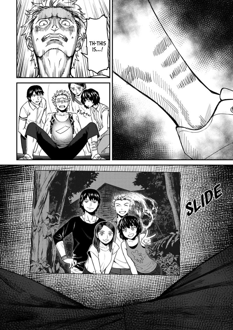 Furyou Taimashi Reina Chapter 20 Page 16