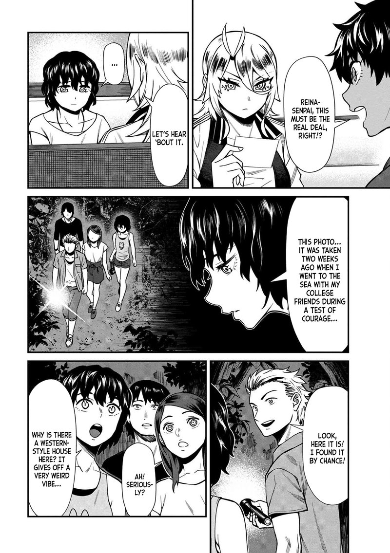 Furyou Taimashi Reina Chapter 20 Page 4
