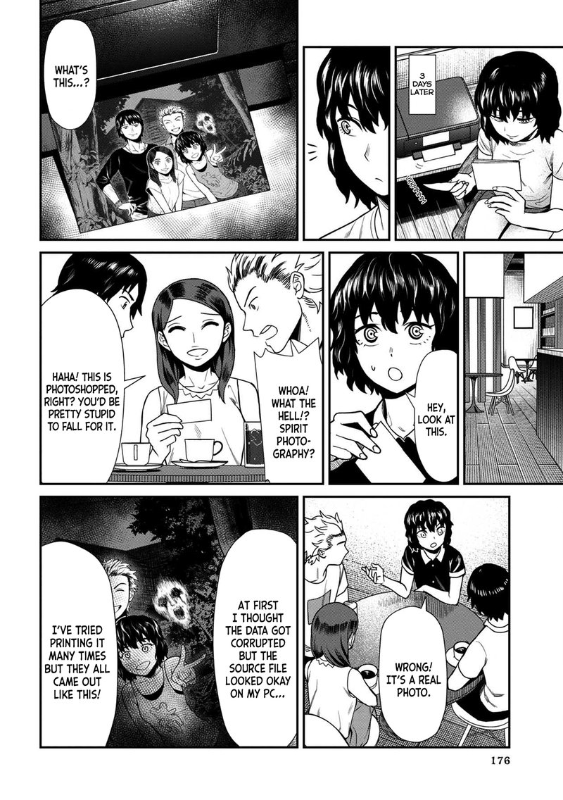 Furyou Taimashi Reina Chapter 20 Page 6