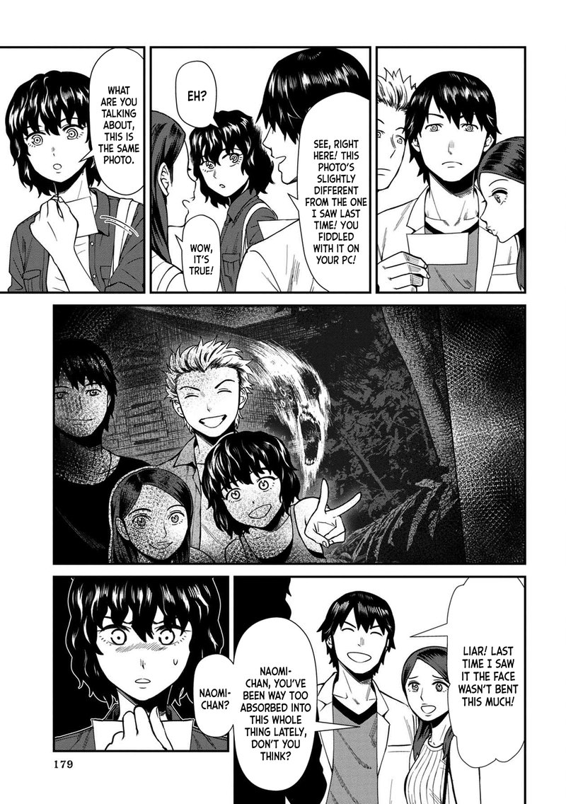 Furyou Taimashi Reina Chapter 20 Page 9