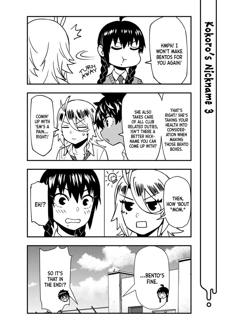 Furyou Taimashi Reina Chapter 20a Page 8