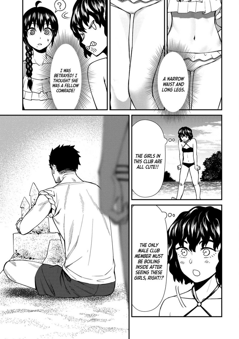 Furyou Taimashi Reina Chapter 21 Page 13