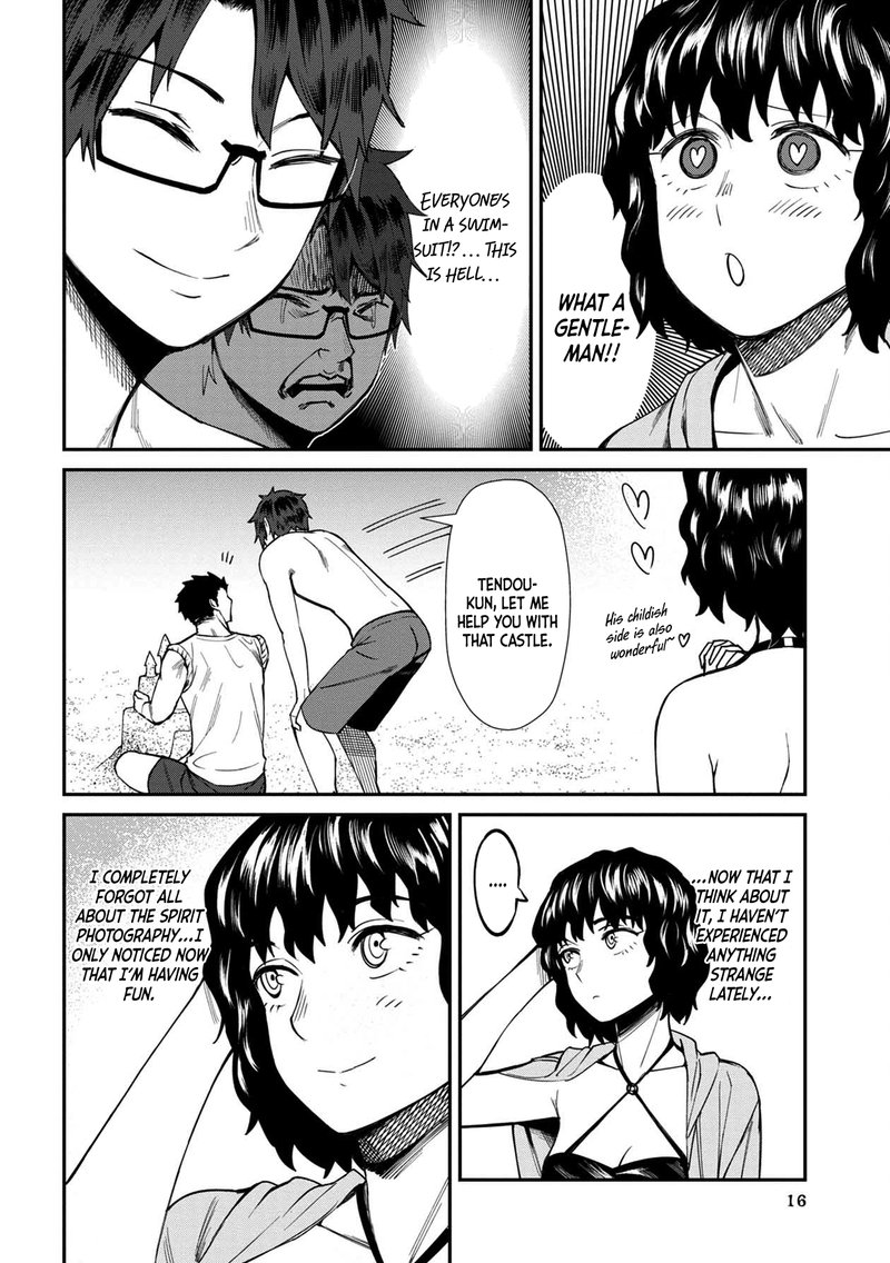 Furyou Taimashi Reina Chapter 21 Page 16