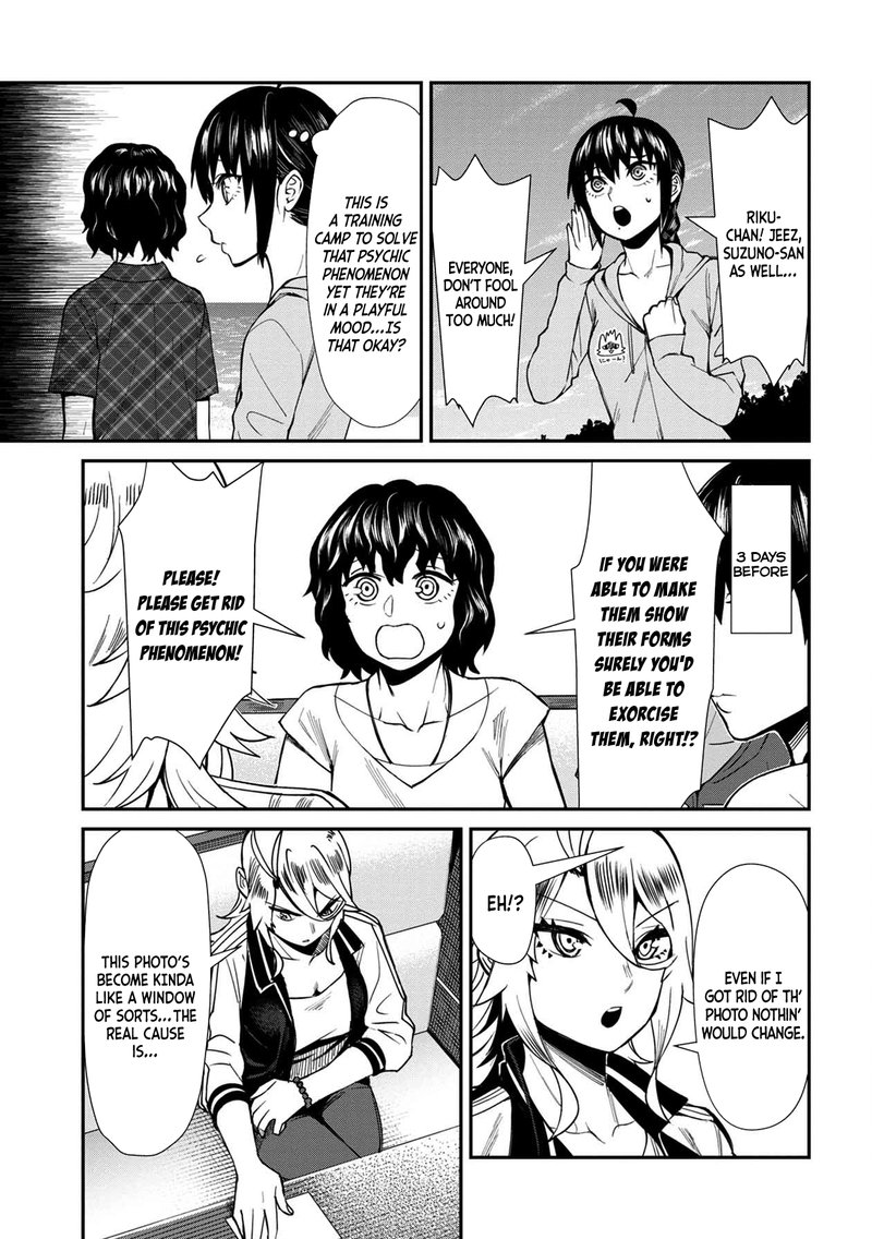 Furyou Taimashi Reina Chapter 21 Page 5