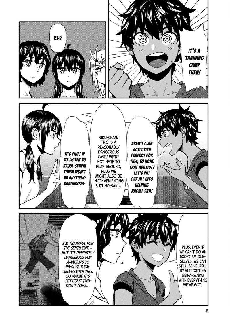 Furyou Taimashi Reina Chapter 21 Page 8