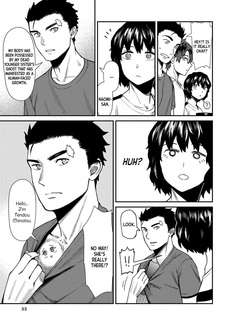 Furyou Taimashi Reina Chapter 22 Page 13