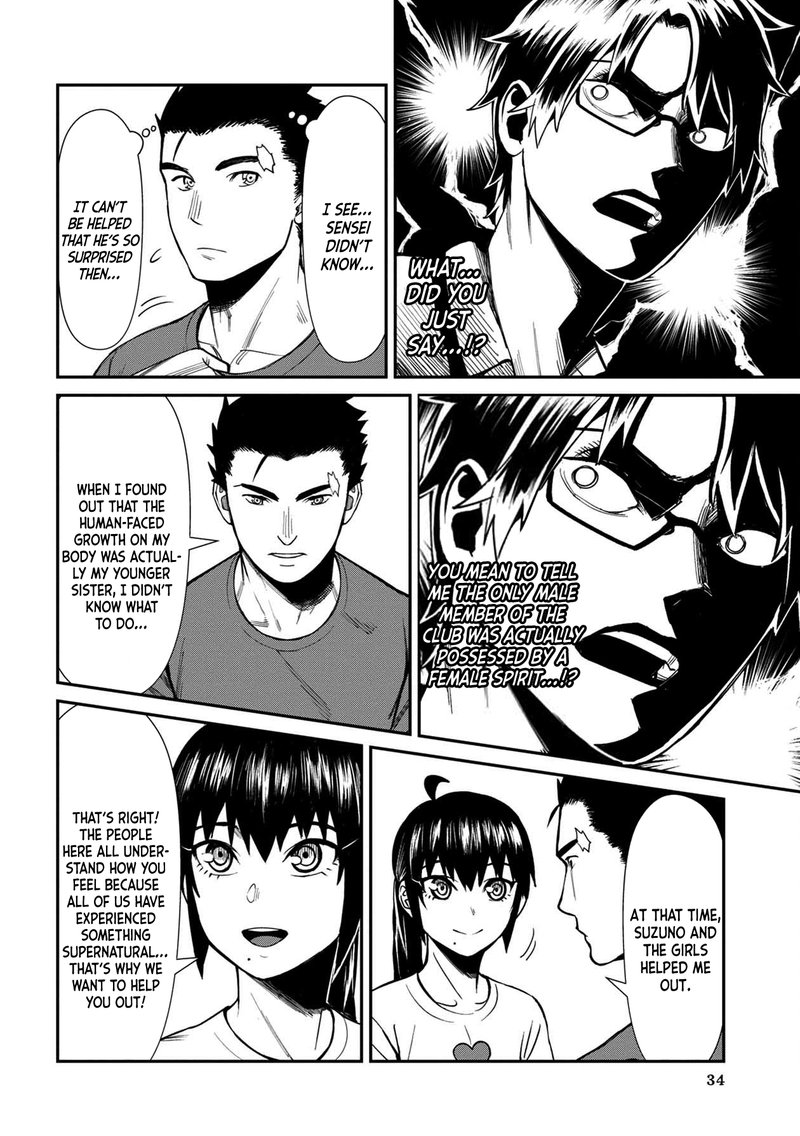 Furyou Taimashi Reina Chapter 22 Page 14