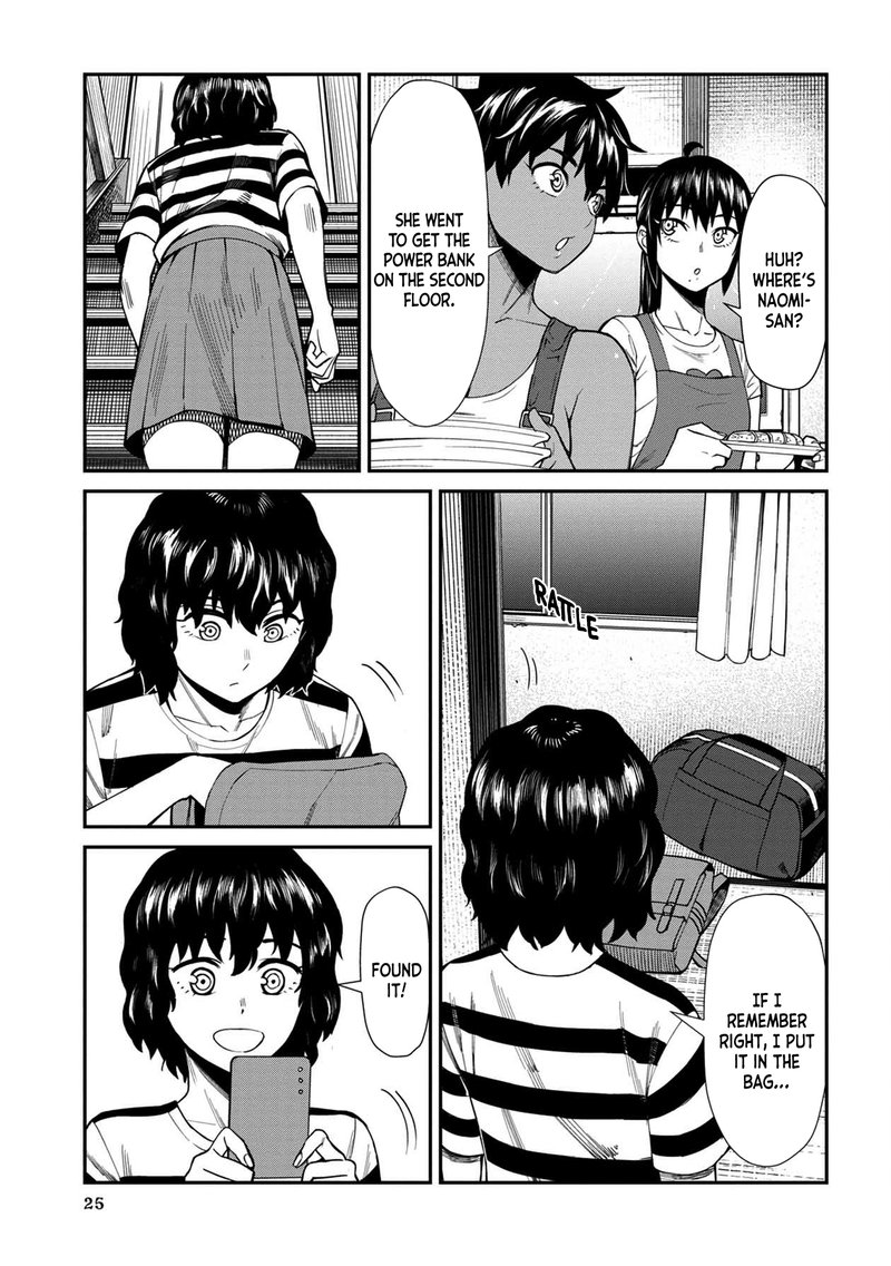 Furyou Taimashi Reina Chapter 22 Page 5
