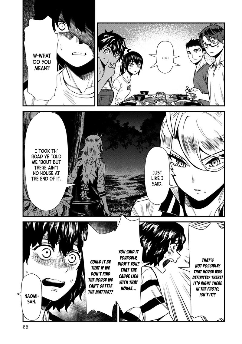 Furyou Taimashi Reina Chapter 22 Page 9