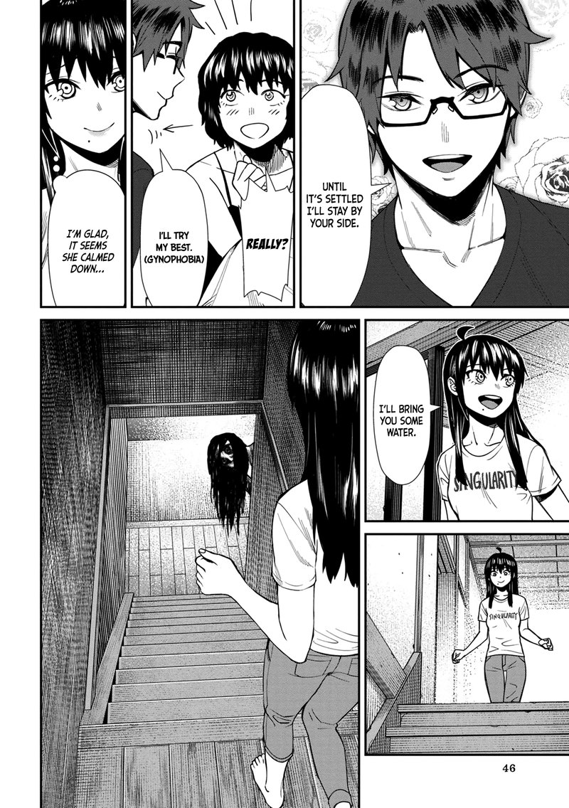 Furyou Taimashi Reina Chapter 23 Page 10