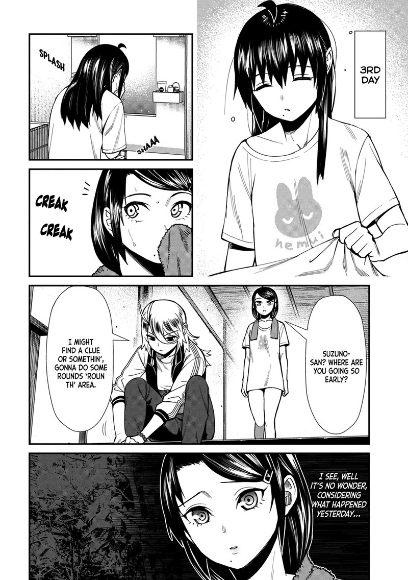 Furyou Taimashi Reina Chapter 23 Page 2