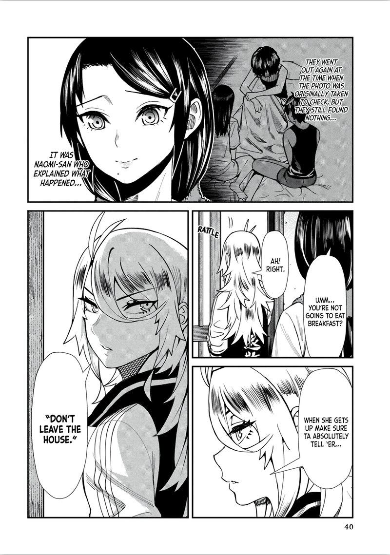 Furyou Taimashi Reina Chapter 23 Page 4