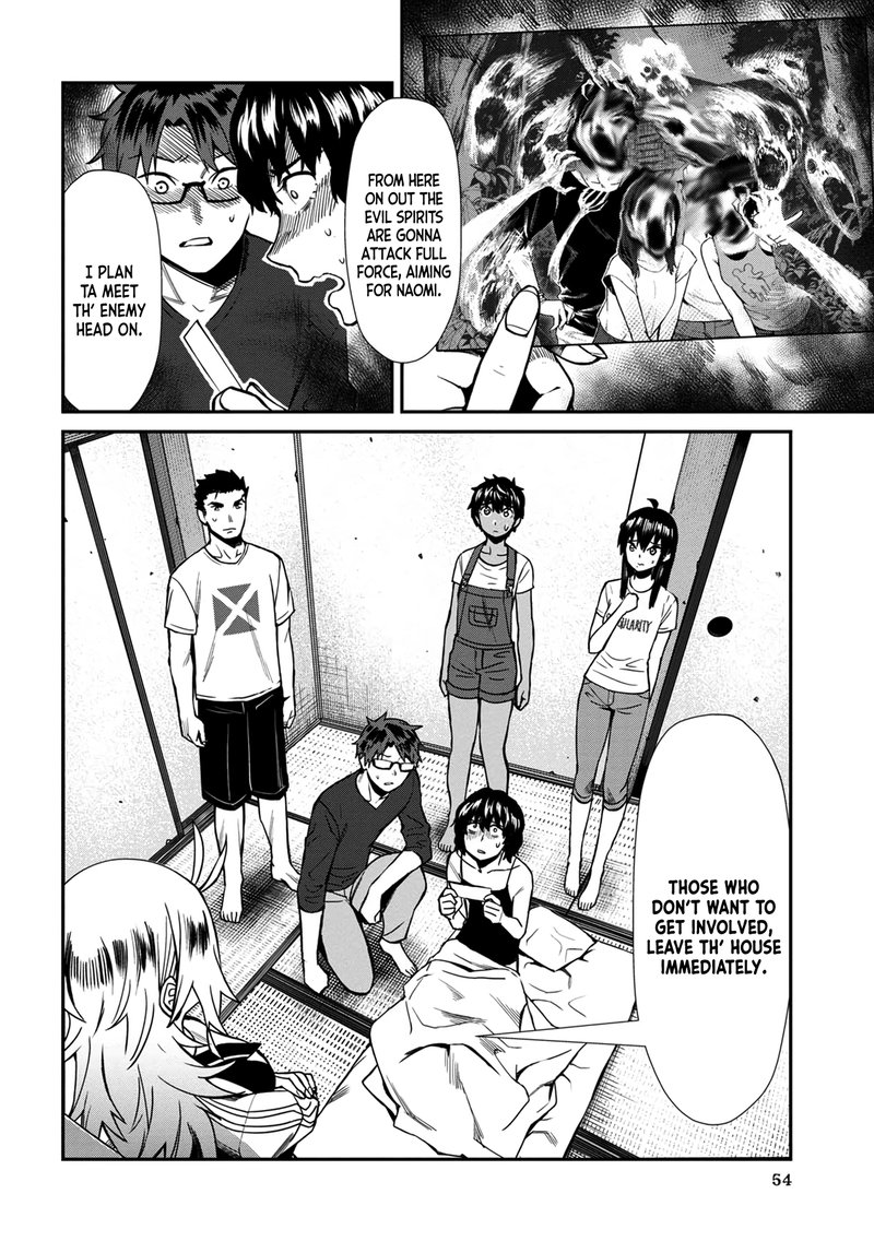 Furyou Taimashi Reina Chapter 24 Page 2