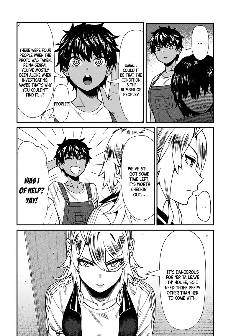 Furyou Taimashi Reina Chapter 24 Page 4