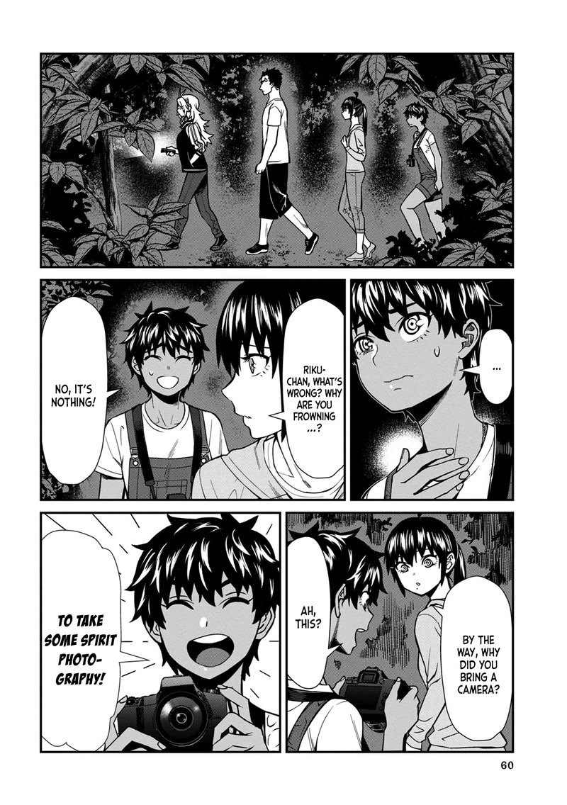 Furyou Taimashi Reina Chapter 24 Page 8