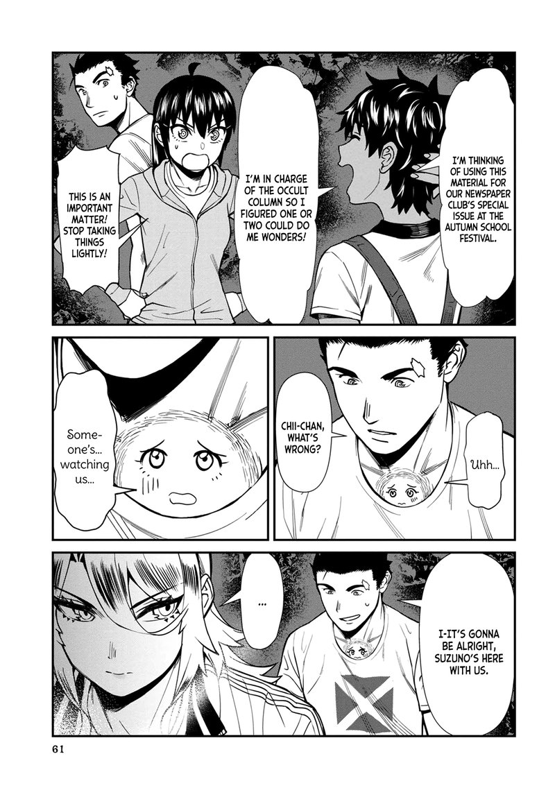 Furyou Taimashi Reina Chapter 24 Page 9