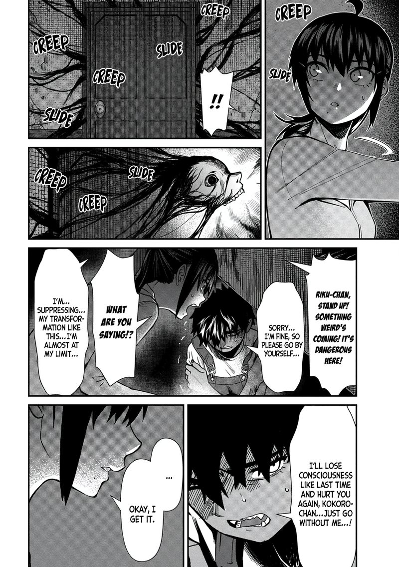 Furyou Taimashi Reina Chapter 25 Page 10