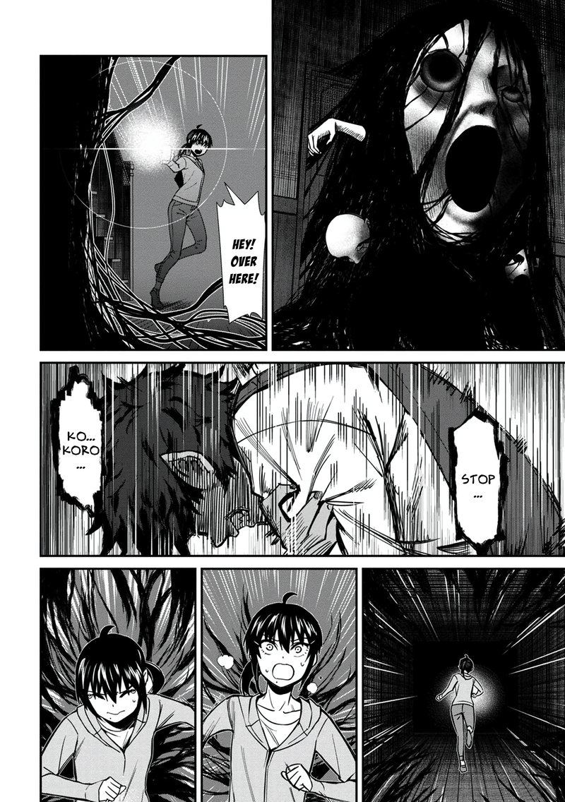 Furyou Taimashi Reina Chapter 25 Page 12