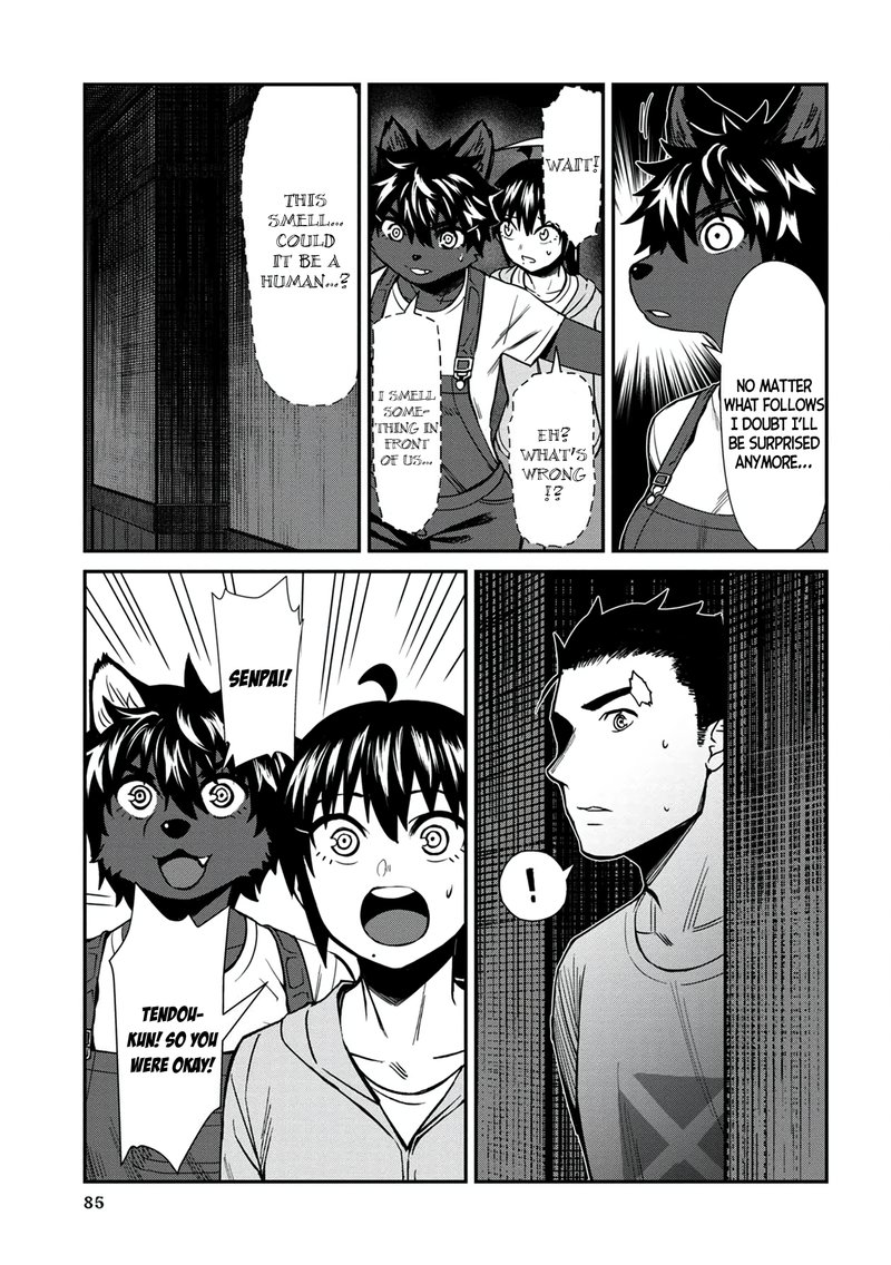 Furyou Taimashi Reina Chapter 25 Page 17