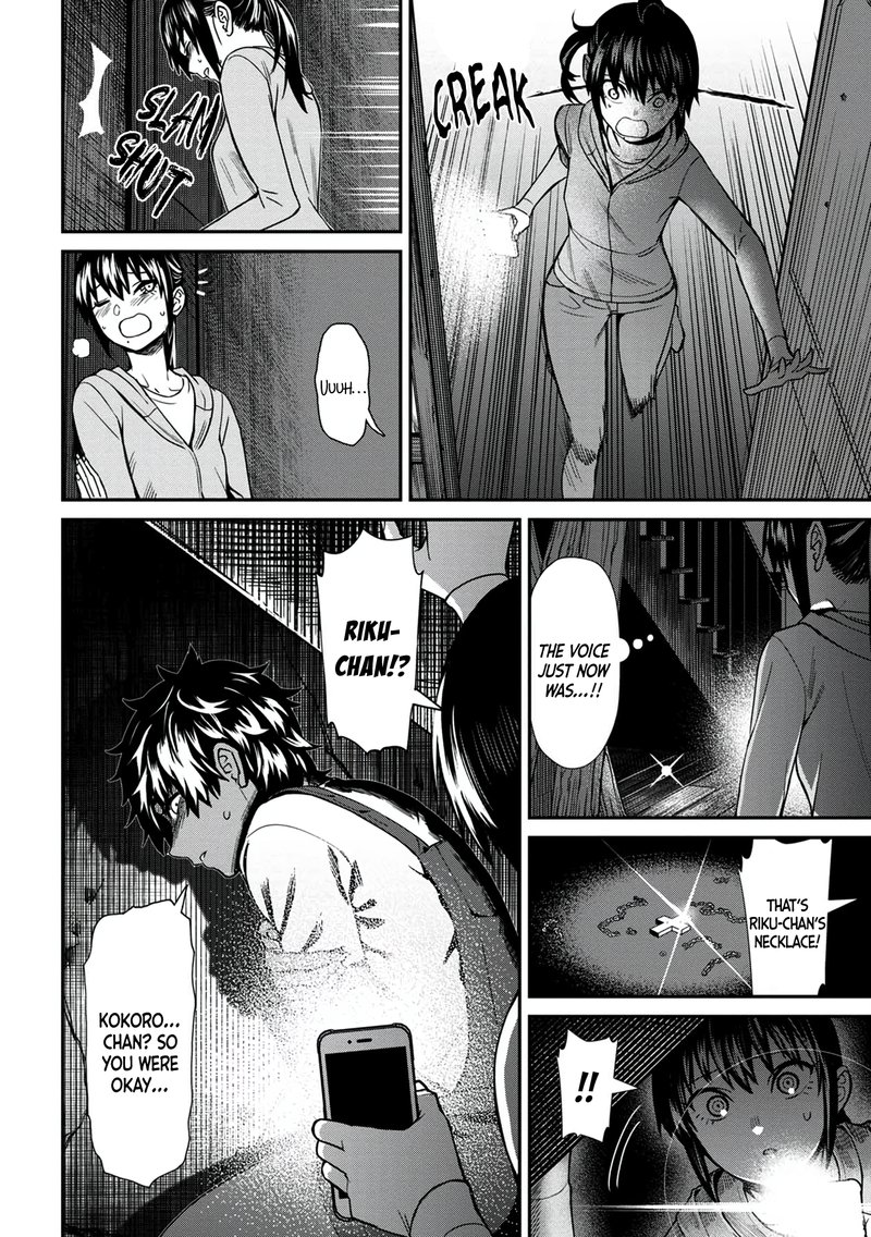 Furyou Taimashi Reina Chapter 25 Page 8