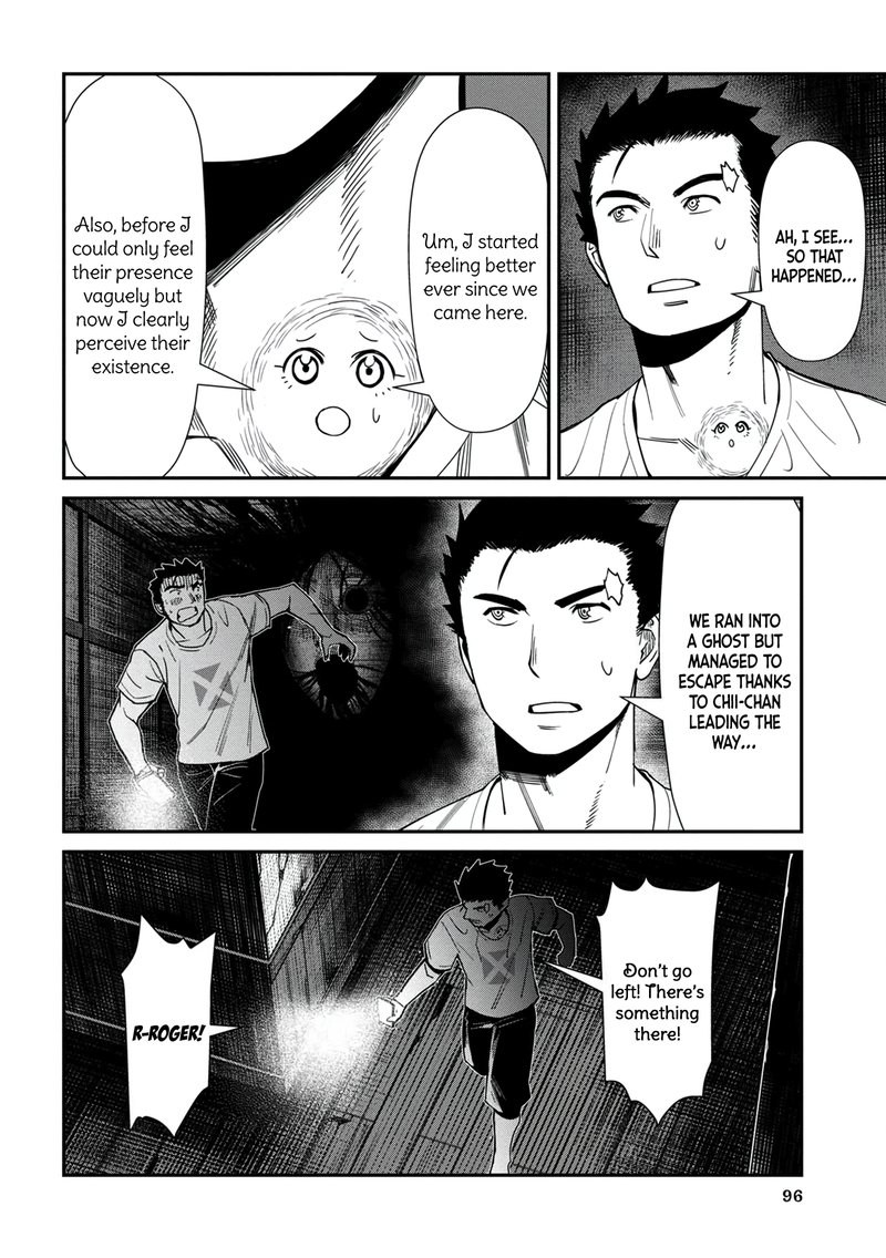 Furyou Taimashi Reina Chapter 26 Page 10