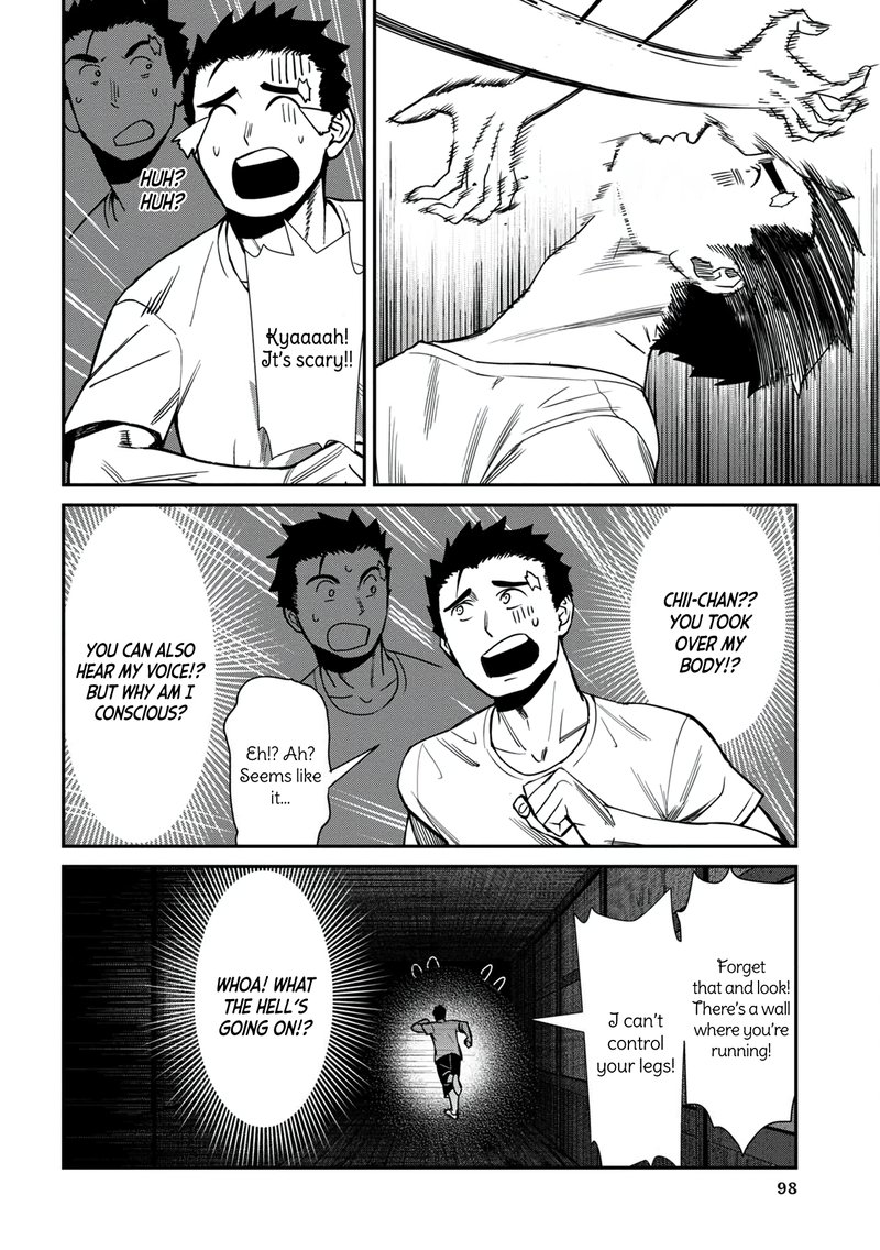 Furyou Taimashi Reina Chapter 26 Page 12