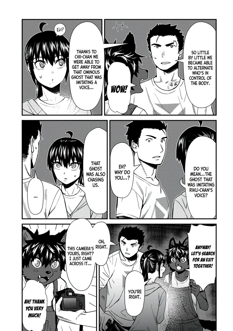 Furyou Taimashi Reina Chapter 26 Page 13