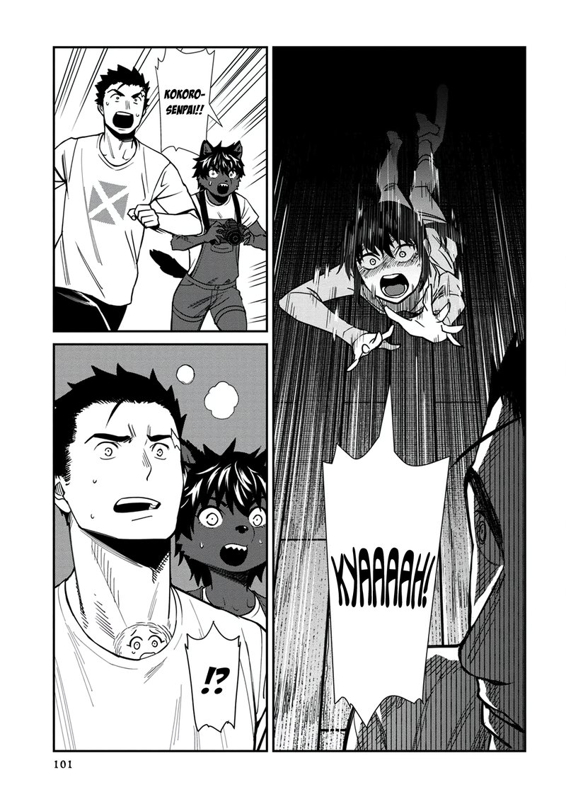Furyou Taimashi Reina Chapter 26 Page 15