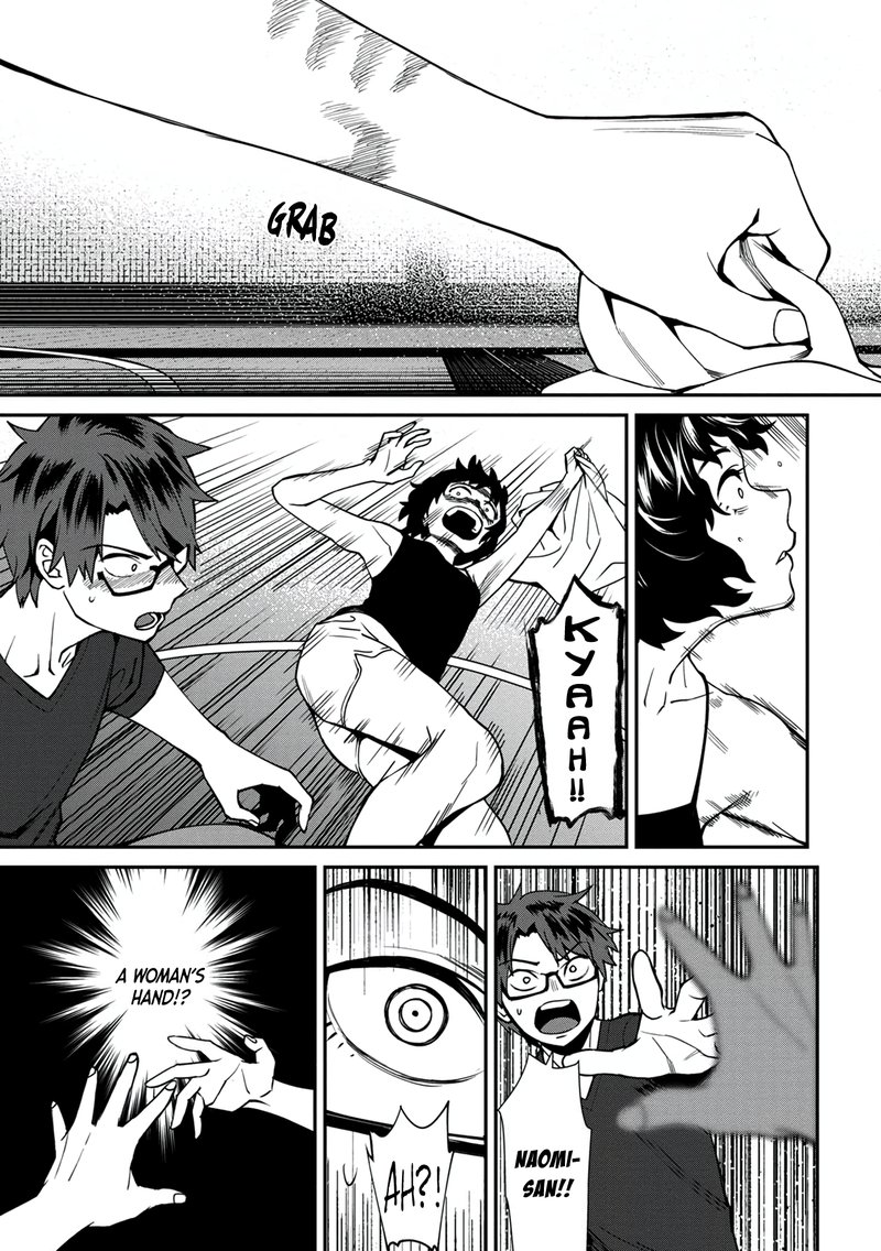 Furyou Taimashi Reina Chapter 26 Page 3