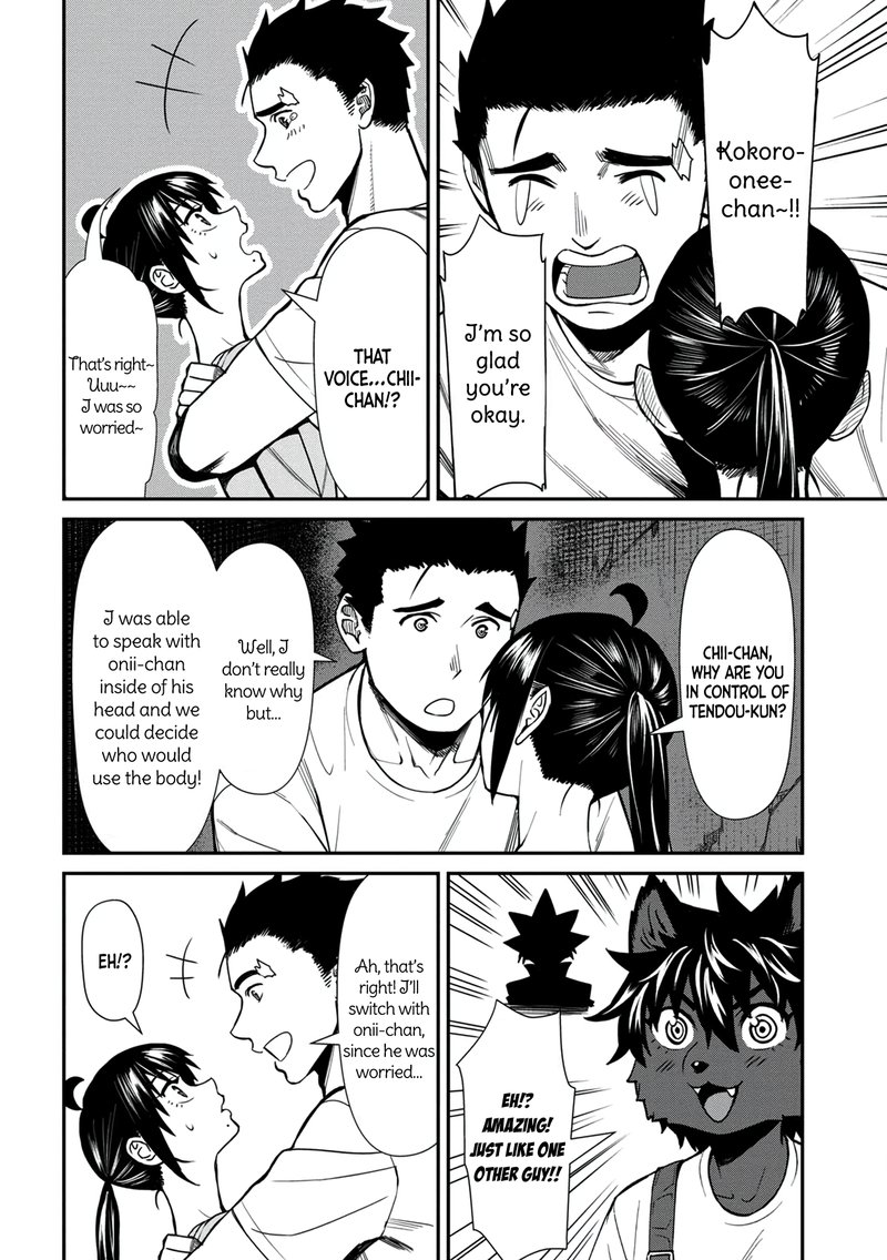 Furyou Taimashi Reina Chapter 26 Page 8